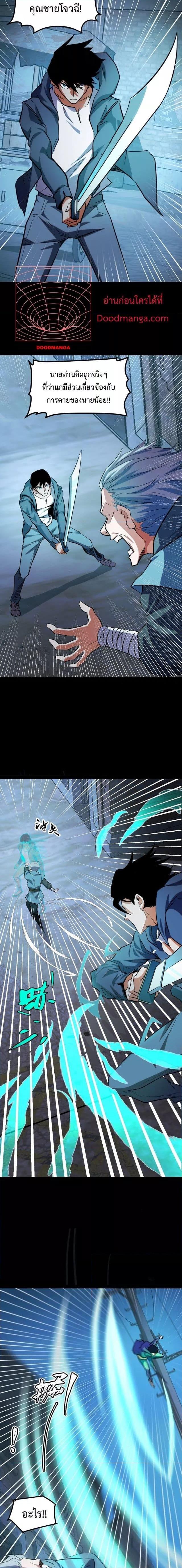 Manga-lc-com อ่านมังงะ อ่านการ์ตูน ออนไลน์ ฟรี Talent Reaper – ระบบสะสมพรสวรรค์สุดแกร่ง ตอนที่ 1 2 3 4 5 6 7 8 9 10 11 12 13 14 ฟรี ไม่มีโฆษณา Manga-lc - อ่าน มังงะ อ่าน การ์ตูน ออนไลน์ อ่านมังงะ ฟรี