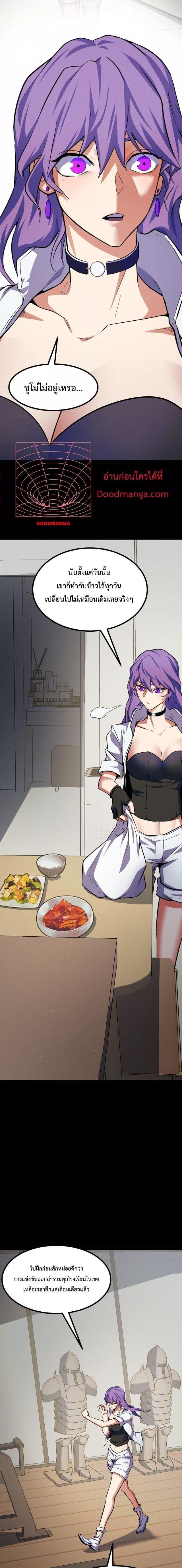 Manga-lc-com อ่านมังงะ อ่านการ์ตูน ออนไลน์ ฟรี Talent Reaper – ระบบสะสมพรสวรรค์สุดแกร่ง ตอนที่ 1 2 3 4 5 6 7 8 9 10 11 12 13 14 ฟรี ไม่มีโฆษณา Manga-lc - อ่าน มังงะ อ่าน การ์ตูน ออนไลน์ อ่านมังงะ ฟรี