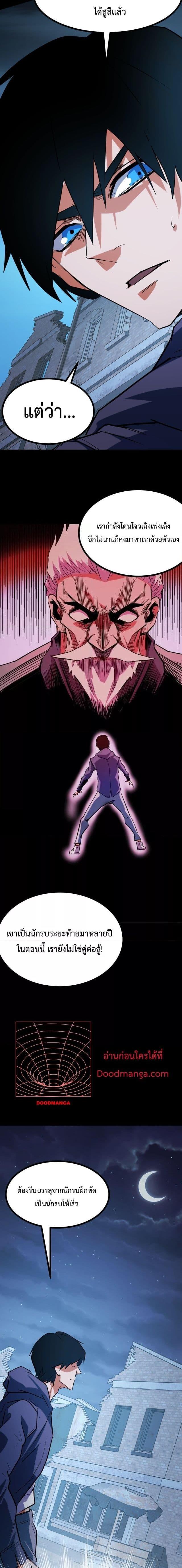 Manga-lc-com อ่านมังงะ อ่านการ์ตูน ออนไลน์ ฟรี Talent Reaper – ระบบสะสมพรสวรรค์สุดแกร่ง ตอนที่ 1 2 3 4 5 6 7 8 9 10 11 12 13 14 ฟรี ไม่มีโฆษณา Manga-lc - อ่าน มังงะ อ่าน การ์ตูน ออนไลน์ อ่านมังงะ ฟรี