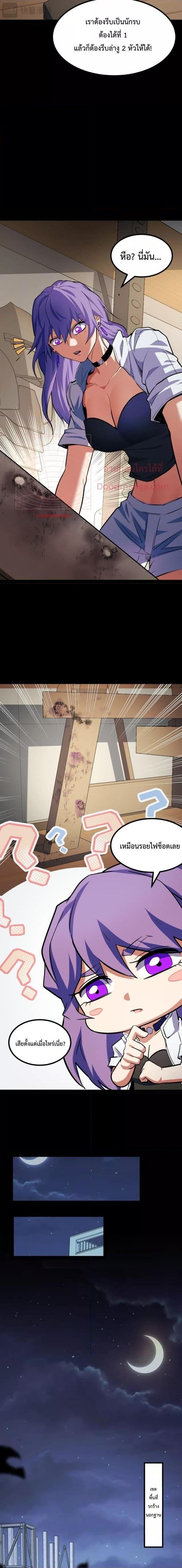 Manga-lc-com อ่านมังงะ อ่านการ์ตูน ออนไลน์ ฟรี Talent Reaper – ระบบสะสมพรสวรรค์สุดแกร่ง ตอนที่ 1 2 3 4 5 6 7 8 9 10 11 12 13 14 ฟรี ไม่มีโฆษณา Manga-lc - อ่าน มังงะ อ่าน การ์ตูน ออนไลน์ อ่านมังงะ ฟรี