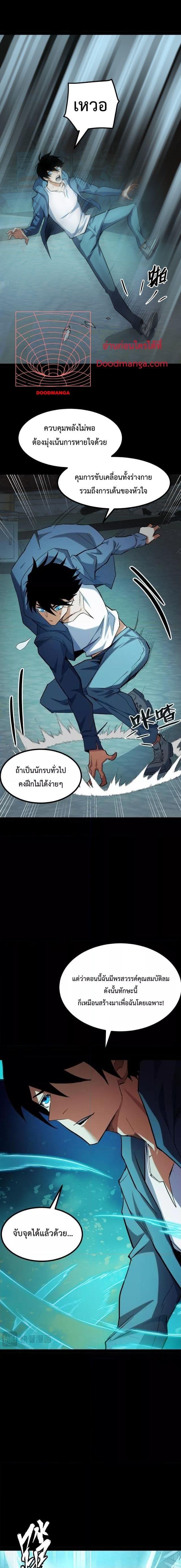 Manga-lc-com อ่านมังงะ อ่านการ์ตูน ออนไลน์ ฟรี Talent Reaper – ระบบสะสมพรสวรรค์สุดแกร่ง ตอนที่ 1 2 3 4 5 6 7 8 9 10 11 12 13 14 ฟรี ไม่มีโฆษณา Manga-lc - อ่าน มังงะ อ่าน การ์ตูน ออนไลน์ อ่านมังงะ ฟรี