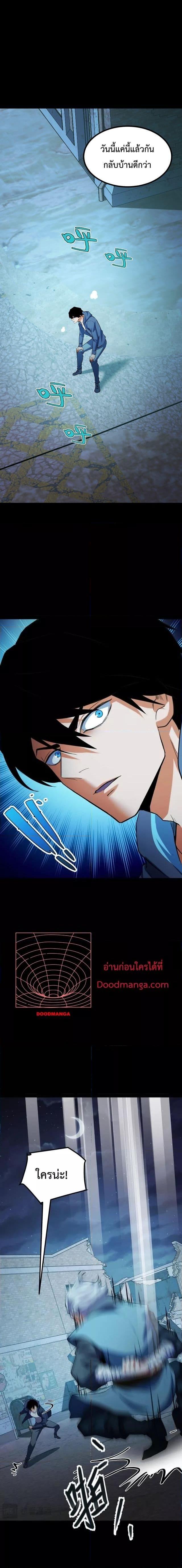 Manga-lc-com อ่านมังงะ อ่านการ์ตูน ออนไลน์ ฟรี Talent Reaper – ระบบสะสมพรสวรรค์สุดแกร่ง ตอนที่ 1 2 3 4 5 6 7 8 9 10 11 12 13 14 ฟรี ไม่มีโฆษณา Manga-lc - อ่าน มังงะ อ่าน การ์ตูน ออนไลน์ อ่านมังงะ ฟรี