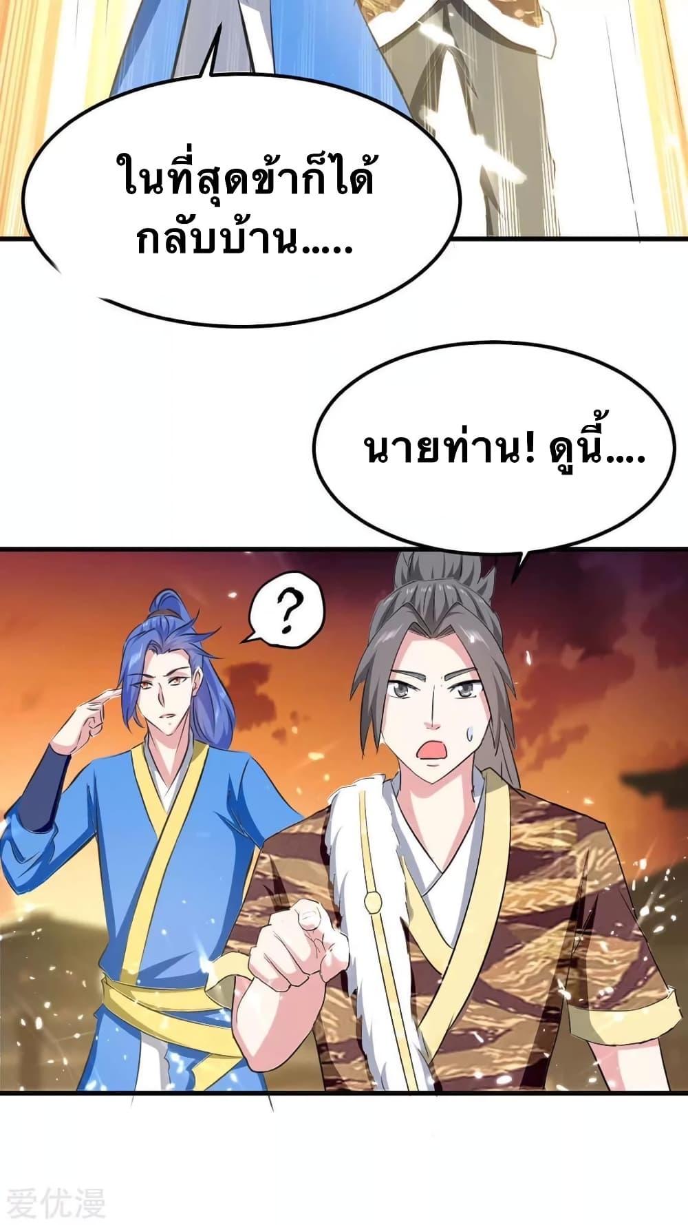Manga-lc-com อ่านมังงะ อ่านการ์ตูน ออนไลน์ ฟรี Strongest Leveling ตอนที่ 1 2 3 4 5 6 7 8 9 10 11 12 13 14 ฟรี ไม่มีโฆษณา Manga-lc - อ่าน มังงะ อ่าน การ์ตูน ออนไลน์ อ่านมังงะ ฟรี