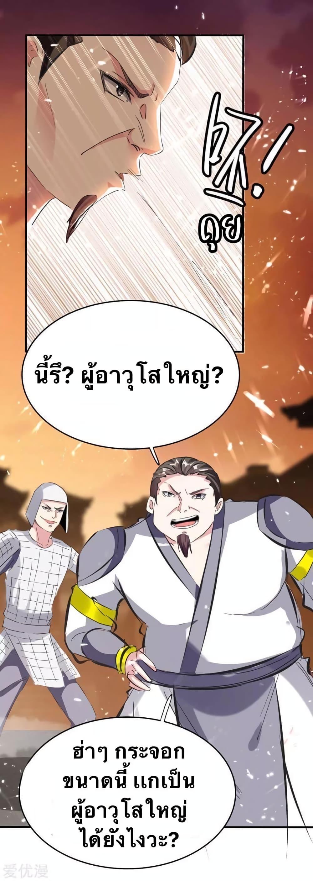 Manga-lc-com อ่านมังงะ อ่านการ์ตูน ออนไลน์ ฟรี Strongest Leveling ตอนที่ 1 2 3 4 5 6 7 8 9 10 11 12 13 14 ฟรี ไม่มีโฆษณา Manga-lc - อ่าน มังงะ อ่าน การ์ตูน ออนไลน์ อ่านมังงะ ฟรี