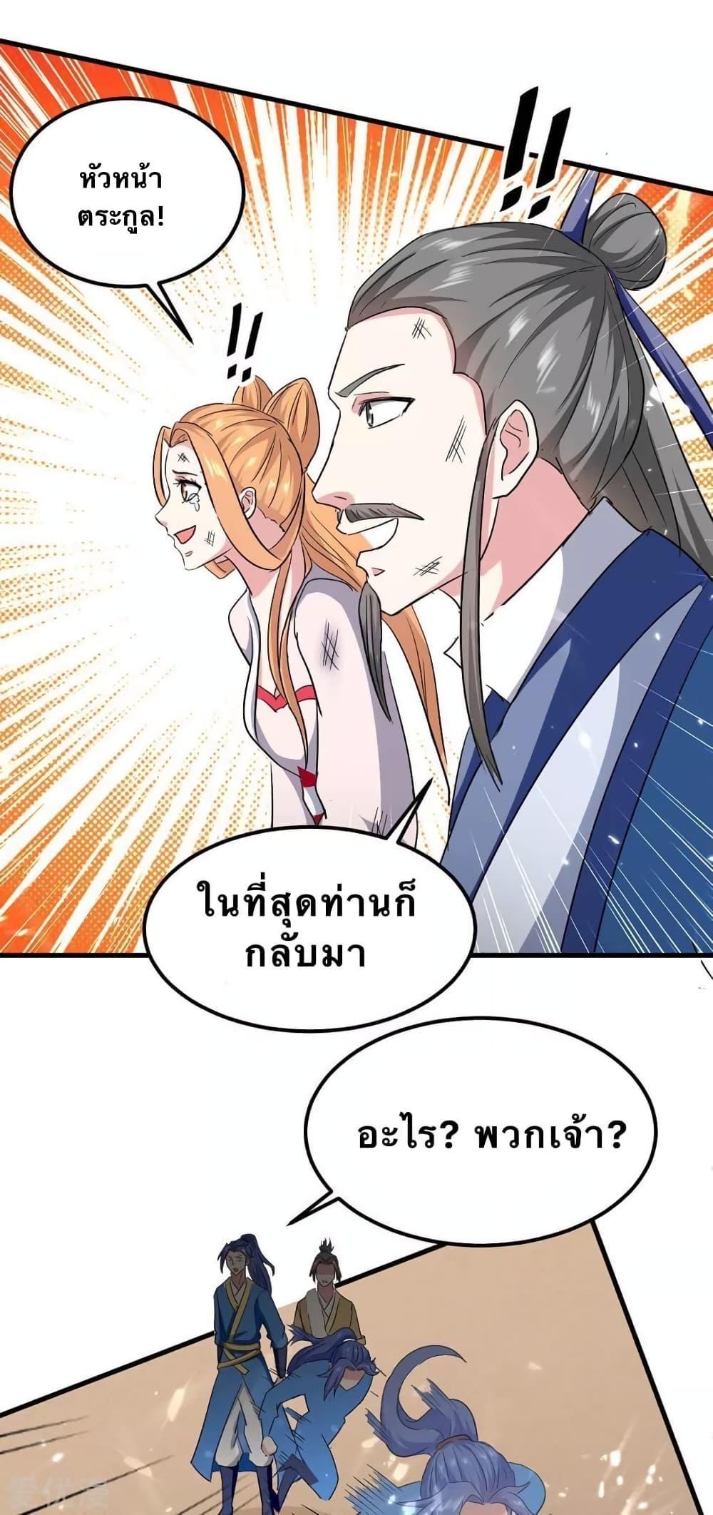 Manga-lc-com อ่านมังงะ อ่านการ์ตูน ออนไลน์ ฟรี Strongest Leveling ตอนที่ 1 2 3 4 5 6 7 8 9 10 11 12 13 14 ฟรี ไม่มีโฆษณา Manga-lc - อ่าน มังงะ อ่าน การ์ตูน ออนไลน์ อ่านมังงะ ฟรี