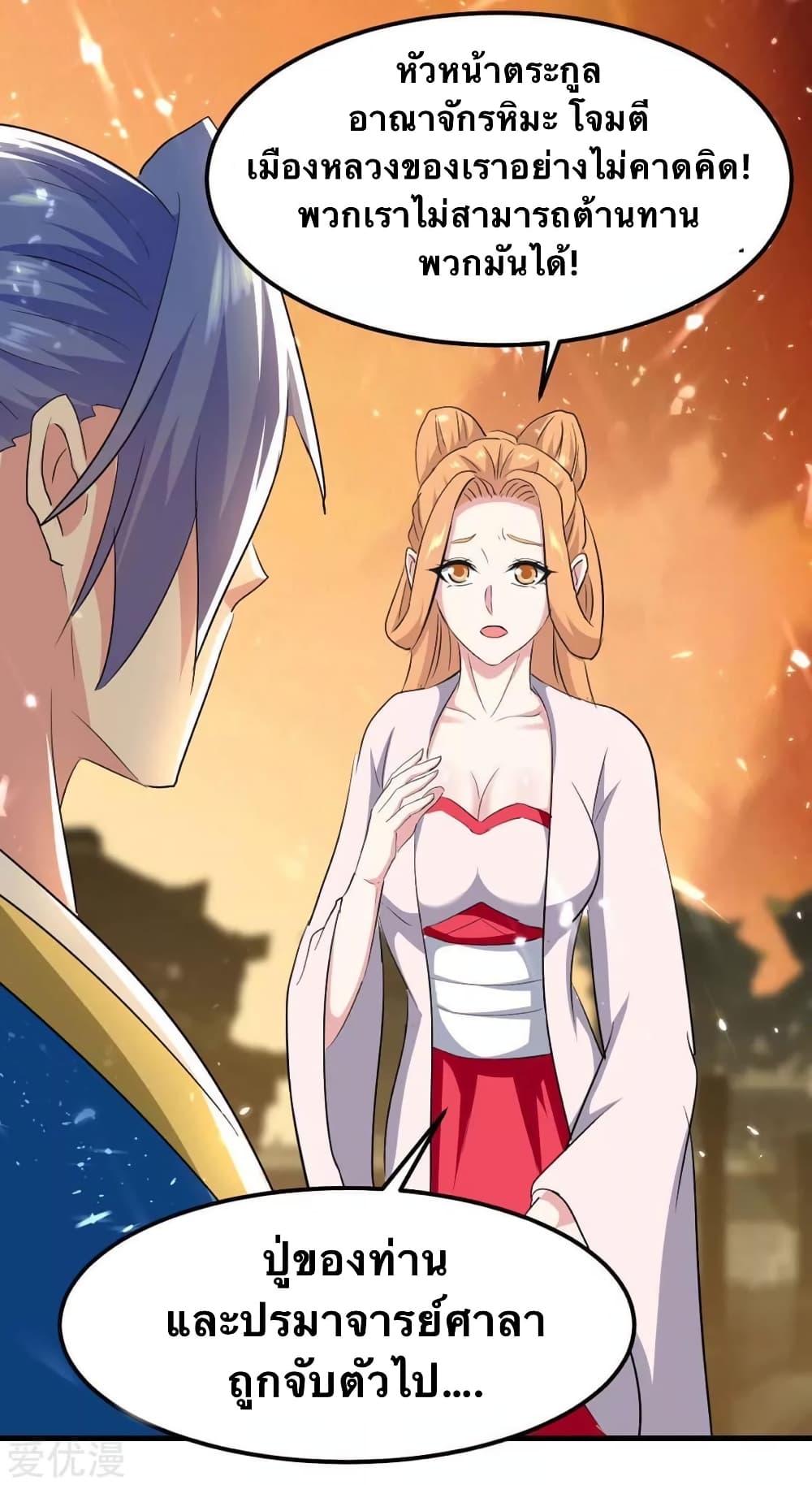 Manga-lc-com อ่านมังงะ อ่านการ์ตูน ออนไลน์ ฟรี Strongest Leveling ตอนที่ 1 2 3 4 5 6 7 8 9 10 11 12 13 14 ฟรี ไม่มีโฆษณา Manga-lc - อ่าน มังงะ อ่าน การ์ตูน ออนไลน์ อ่านมังงะ ฟรี