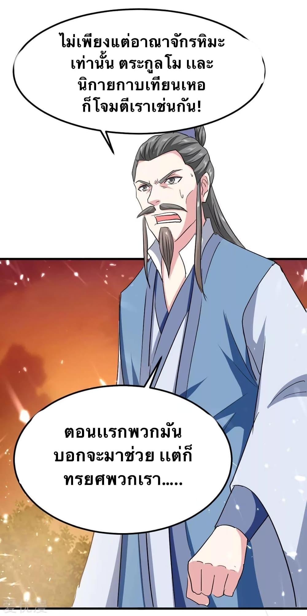 Manga-lc-com อ่านมังงะ อ่านการ์ตูน ออนไลน์ ฟรี Strongest Leveling ตอนที่ 1 2 3 4 5 6 7 8 9 10 11 12 13 14 ฟรี ไม่มีโฆษณา Manga-lc - อ่าน มังงะ อ่าน การ์ตูน ออนไลน์ อ่านมังงะ ฟรี