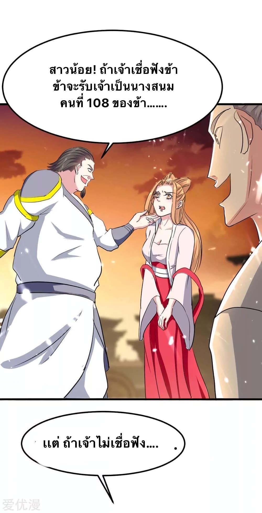 Manga-lc-com อ่านมังงะ อ่านการ์ตูน ออนไลน์ ฟรี Strongest Leveling ตอนที่ 1 2 3 4 5 6 7 8 9 10 11 12 13 14 ฟรี ไม่มีโฆษณา Manga-lc - อ่าน มังงะ อ่าน การ์ตูน ออนไลน์ อ่านมังงะ ฟรี