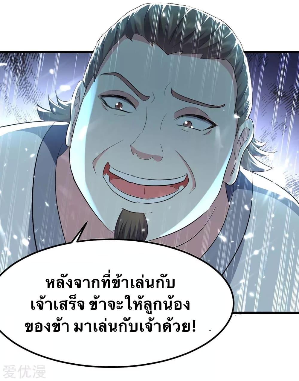 Manga-lc-com อ่านมังงะ อ่านการ์ตูน ออนไลน์ ฟรี Strongest Leveling ตอนที่ 1 2 3 4 5 6 7 8 9 10 11 12 13 14 ฟรี ไม่มีโฆษณา Manga-lc - อ่าน มังงะ อ่าน การ์ตูน ออนไลน์ อ่านมังงะ ฟรี