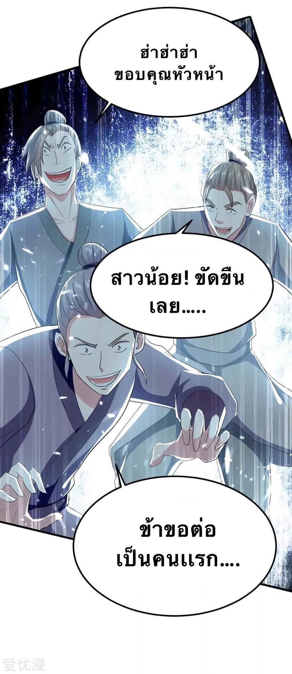 Manga-lc-com อ่านมังงะ อ่านการ์ตูน ออนไลน์ ฟรี Strongest Leveling ตอนที่ 1 2 3 4 5 6 7 8 9 10 11 12 13 14 ฟรี ไม่มีโฆษณา Manga-lc - อ่าน มังงะ อ่าน การ์ตูน ออนไลน์ อ่านมังงะ ฟรี
