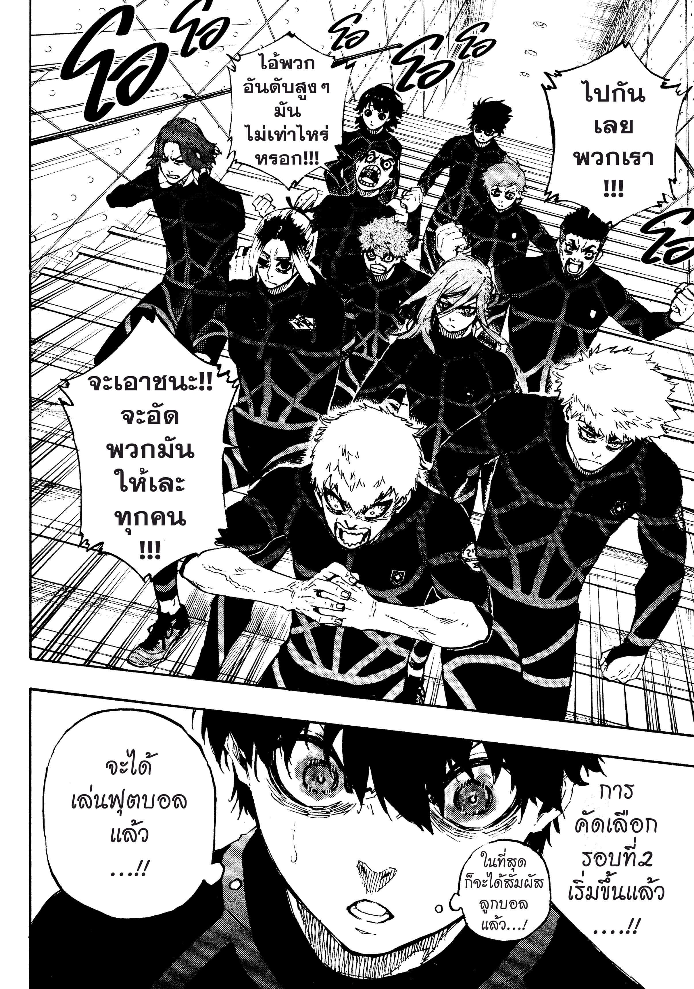 Manga-lc-com อ่านมังงะ อ่านการ์ตูน ออนไลน์ ฟรี Blue Lock ตอนที่ 1 2 3 4 5 6 7 8 9 10 11 12 13 14 ฟรี ไม่มีโฆษณา Manga-lc - อ่าน มังงะ อ่าน การ์ตูน ออนไลน์ อ่านมังงะ ฟรี
