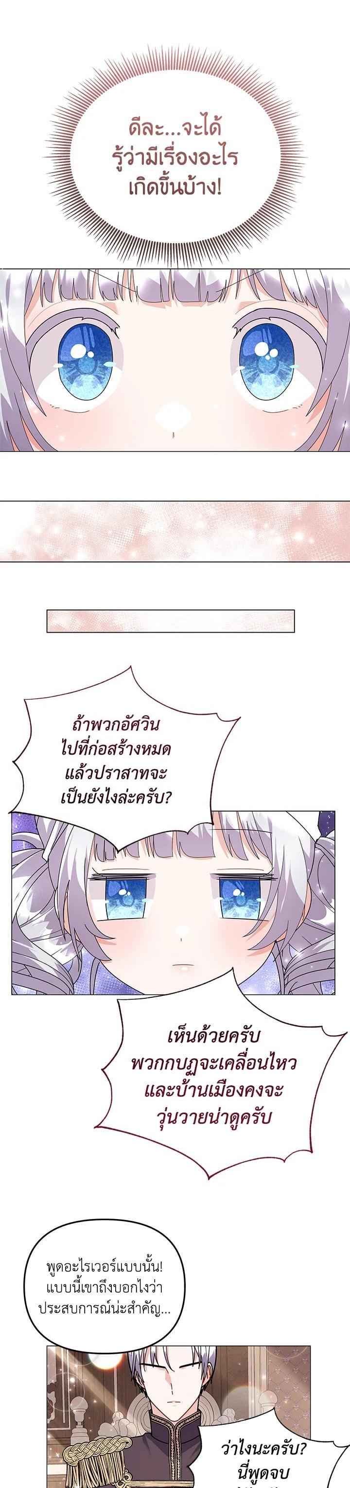 Manga-lc-com อ่านมังงะ อ่านการ์ตูน ออนไลน์ ฟรี The Little Landlady ตอนที่ 1 2 3 4 5 6 7 8 9 10 11 12 13 14 ฟรี ไม่มีโฆษณา Manga-lc - อ่าน มังงะ อ่าน การ์ตูน ออนไลน์ อ่านมังงะ ฟรี
