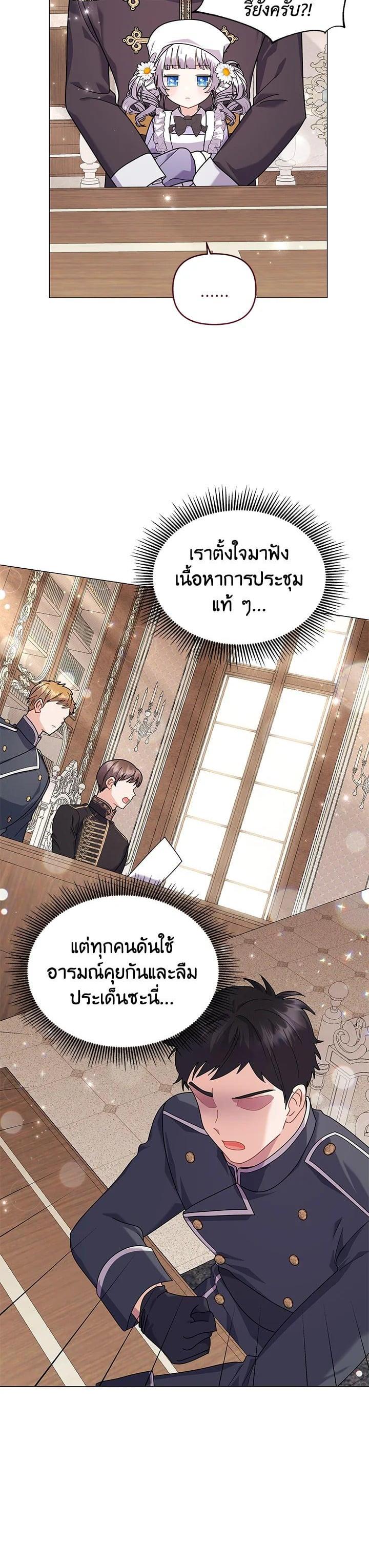 Manga-lc-com อ่านมังงะ อ่านการ์ตูน ออนไลน์ ฟรี The Little Landlady ตอนที่ 1 2 3 4 5 6 7 8 9 10 11 12 13 14 ฟรี ไม่มีโฆษณา Manga-lc - อ่าน มังงะ อ่าน การ์ตูน ออนไลน์ อ่านมังงะ ฟรี