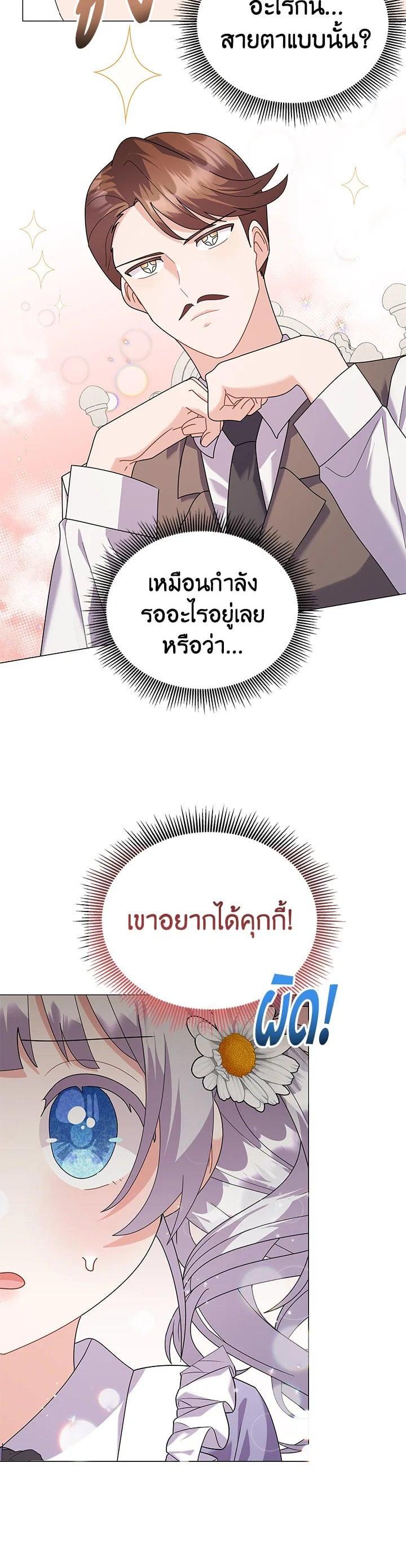 Manga-lc-com อ่านมังงะ อ่านการ์ตูน ออนไลน์ ฟรี The Little Landlady ตอนที่ 1 2 3 4 5 6 7 8 9 10 11 12 13 14 ฟรี ไม่มีโฆษณา Manga-lc - อ่าน มังงะ อ่าน การ์ตูน ออนไลน์ อ่านมังงะ ฟรี