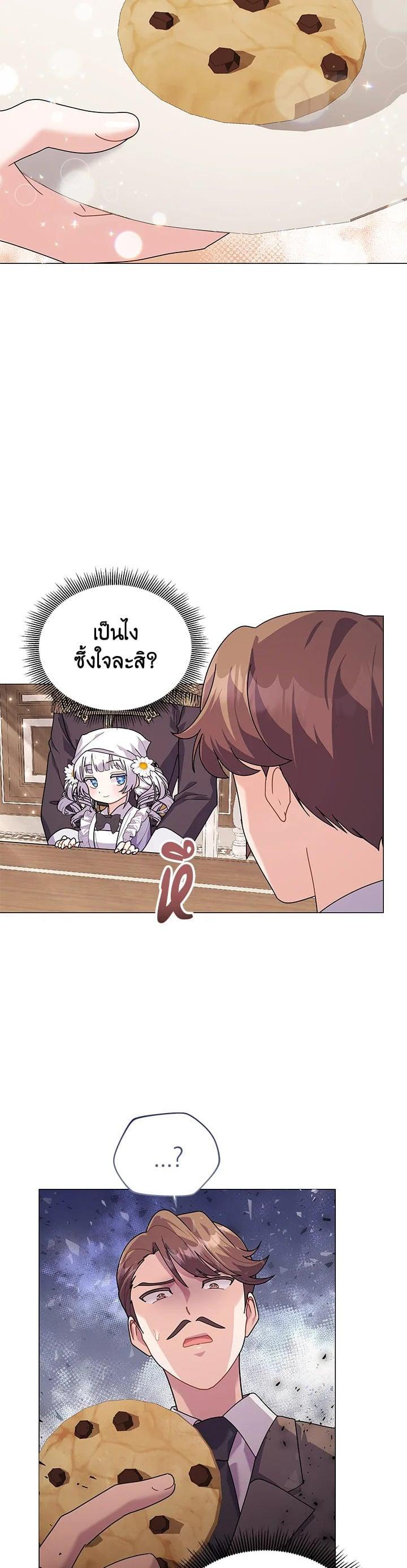 Manga-lc-com อ่านมังงะ อ่านการ์ตูน ออนไลน์ ฟรี The Little Landlady ตอนที่ 1 2 3 4 5 6 7 8 9 10 11 12 13 14 ฟรี ไม่มีโฆษณา Manga-lc - อ่าน มังงะ อ่าน การ์ตูน ออนไลน์ อ่านมังงะ ฟรี