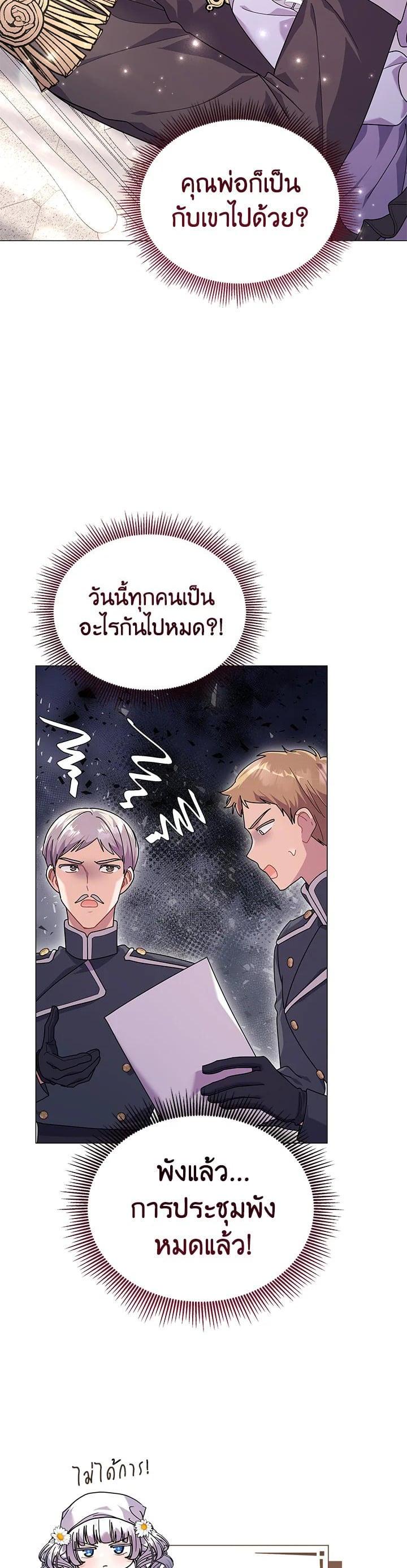 Manga-lc-com อ่านมังงะ อ่านการ์ตูน ออนไลน์ ฟรี The Little Landlady ตอนที่ 1 2 3 4 5 6 7 8 9 10 11 12 13 14 ฟรี ไม่มีโฆษณา Manga-lc - อ่าน มังงะ อ่าน การ์ตูน ออนไลน์ อ่านมังงะ ฟรี
