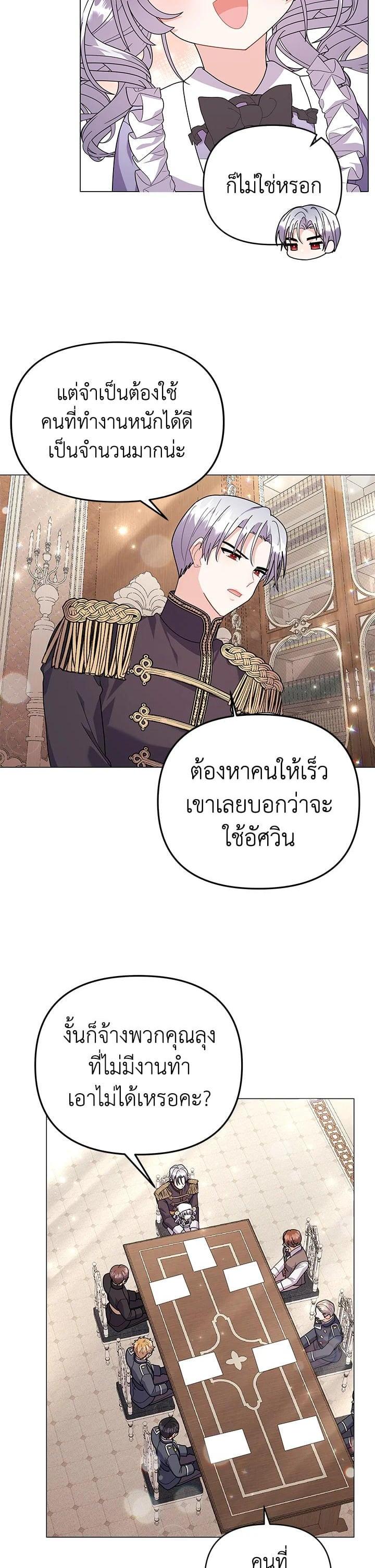 Manga-lc-com อ่านมังงะ อ่านการ์ตูน ออนไลน์ ฟรี The Little Landlady ตอนที่ 1 2 3 4 5 6 7 8 9 10 11 12 13 14 ฟรี ไม่มีโฆษณา Manga-lc - อ่าน มังงะ อ่าน การ์ตูน ออนไลน์ อ่านมังงะ ฟรี