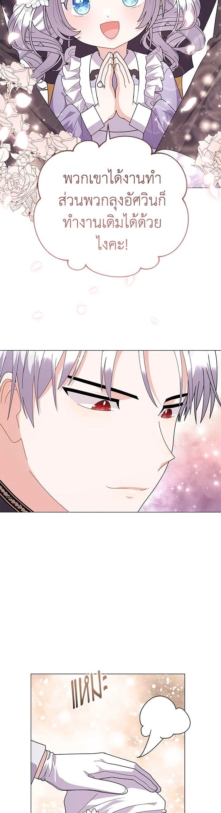 Manga-lc-com อ่านมังงะ อ่านการ์ตูน ออนไลน์ ฟรี The Little Landlady ตอนที่ 1 2 3 4 5 6 7 8 9 10 11 12 13 14 ฟรี ไม่มีโฆษณา Manga-lc - อ่าน มังงะ อ่าน การ์ตูน ออนไลน์ อ่านมังงะ ฟรี