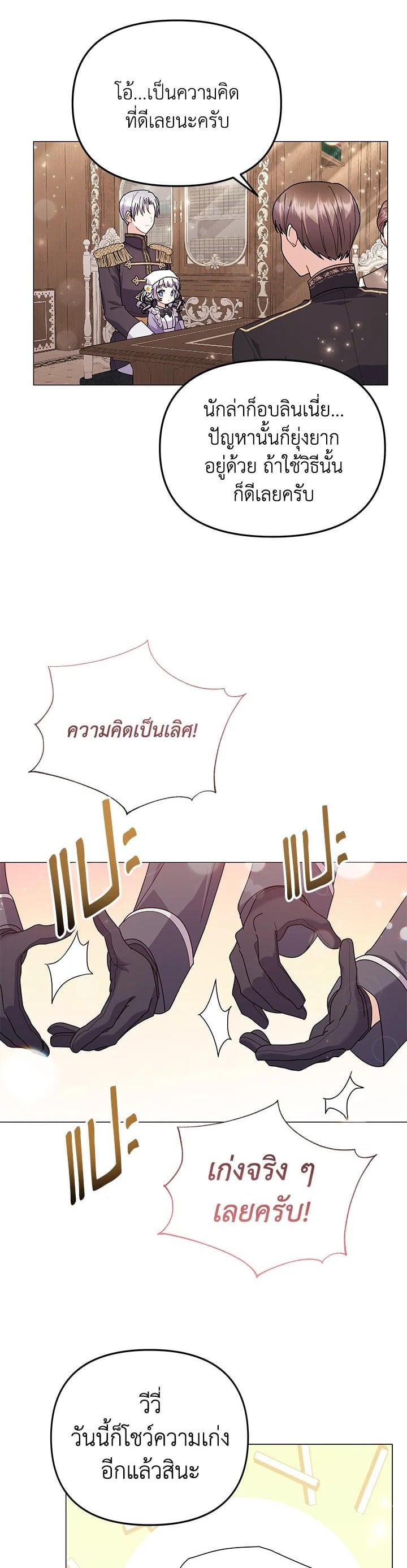 Manga-lc-com อ่านมังงะ อ่านการ์ตูน ออนไลน์ ฟรี The Little Landlady ตอนที่ 1 2 3 4 5 6 7 8 9 10 11 12 13 14 ฟรี ไม่มีโฆษณา Manga-lc - อ่าน มังงะ อ่าน การ์ตูน ออนไลน์ อ่านมังงะ ฟรี