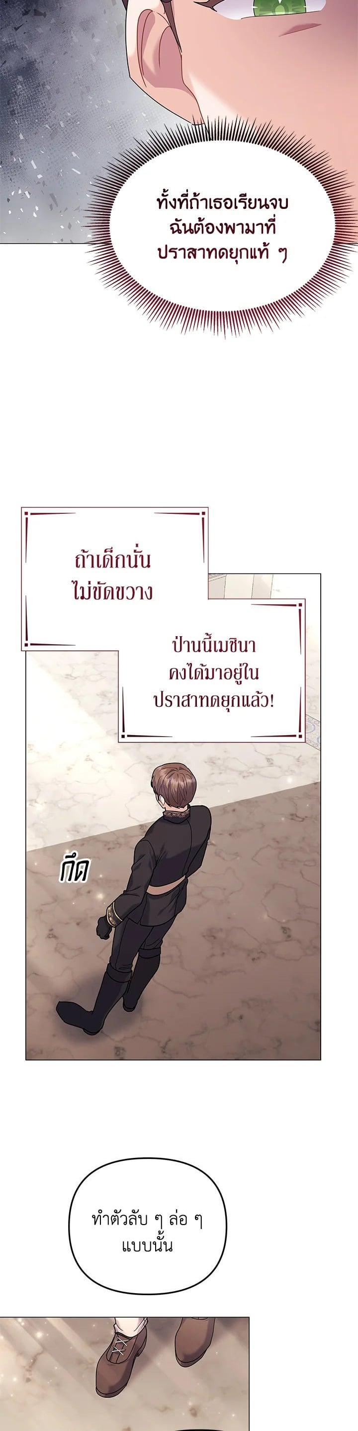 Manga-lc-com อ่านมังงะ อ่านการ์ตูน ออนไลน์ ฟรี The Little Landlady ตอนที่ 1 2 3 4 5 6 7 8 9 10 11 12 13 14 ฟรี ไม่มีโฆษณา Manga-lc - อ่าน มังงะ อ่าน การ์ตูน ออนไลน์ อ่านมังงะ ฟรี
