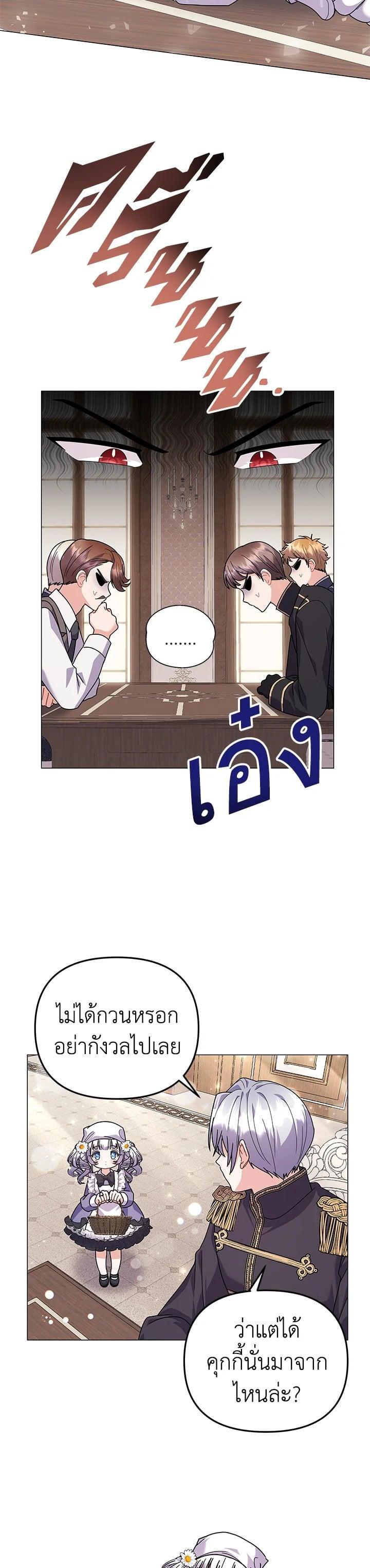 Manga-lc-com อ่านมังงะ อ่านการ์ตูน ออนไลน์ ฟรี The Little Landlady ตอนที่ 1 2 3 4 5 6 7 8 9 10 11 12 13 14 ฟรี ไม่มีโฆษณา Manga-lc - อ่าน มังงะ อ่าน การ์ตูน ออนไลน์ อ่านมังงะ ฟรี
