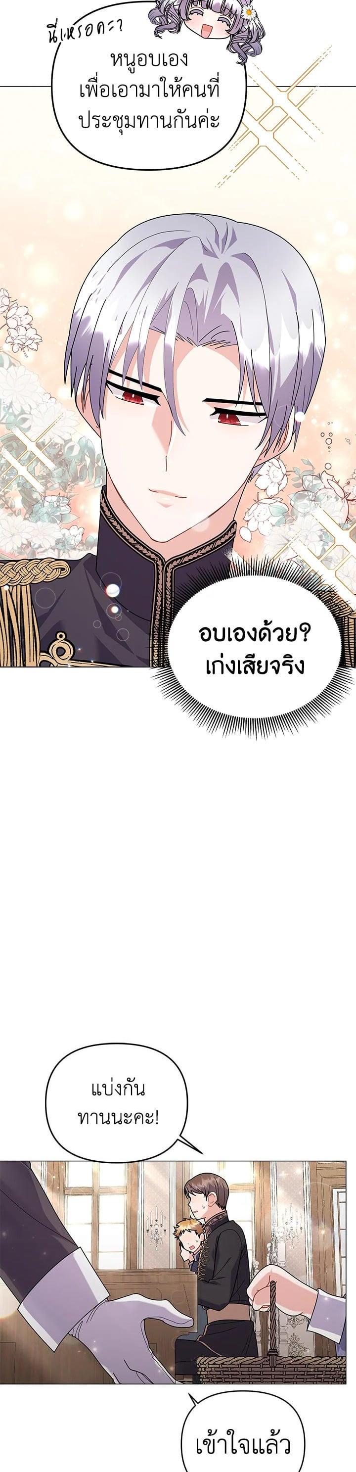 Manga-lc-com อ่านมังงะ อ่านการ์ตูน ออนไลน์ ฟรี The Little Landlady ตอนที่ 1 2 3 4 5 6 7 8 9 10 11 12 13 14 ฟรี ไม่มีโฆษณา Manga-lc - อ่าน มังงะ อ่าน การ์ตูน ออนไลน์ อ่านมังงะ ฟรี