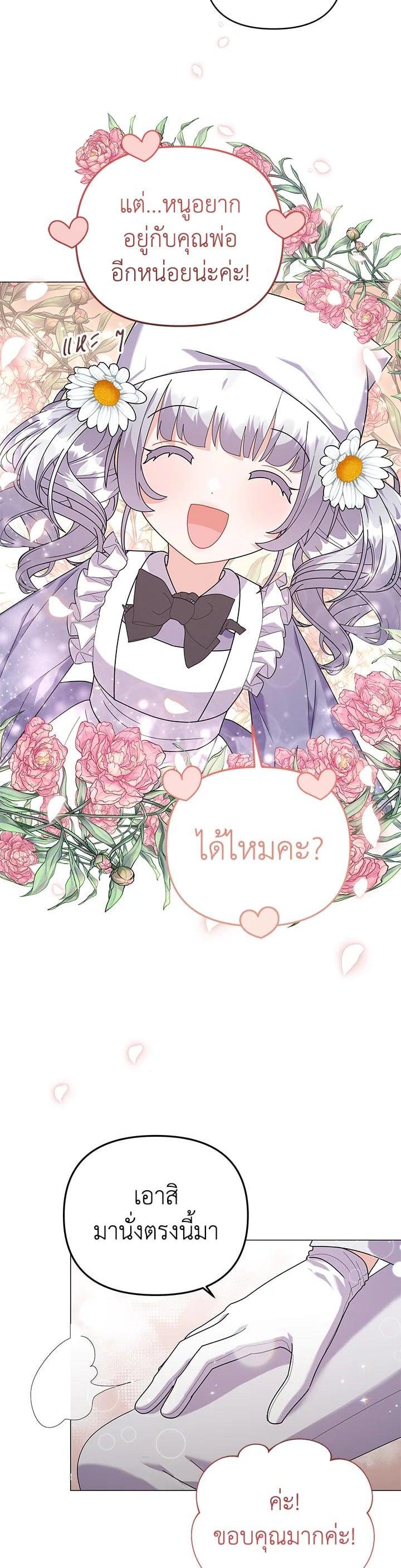 Manga-lc-com อ่านมังงะ อ่านการ์ตูน ออนไลน์ ฟรี The Little Landlady ตอนที่ 1 2 3 4 5 6 7 8 9 10 11 12 13 14 ฟรี ไม่มีโฆษณา Manga-lc - อ่าน มังงะ อ่าน การ์ตูน ออนไลน์ อ่านมังงะ ฟรี