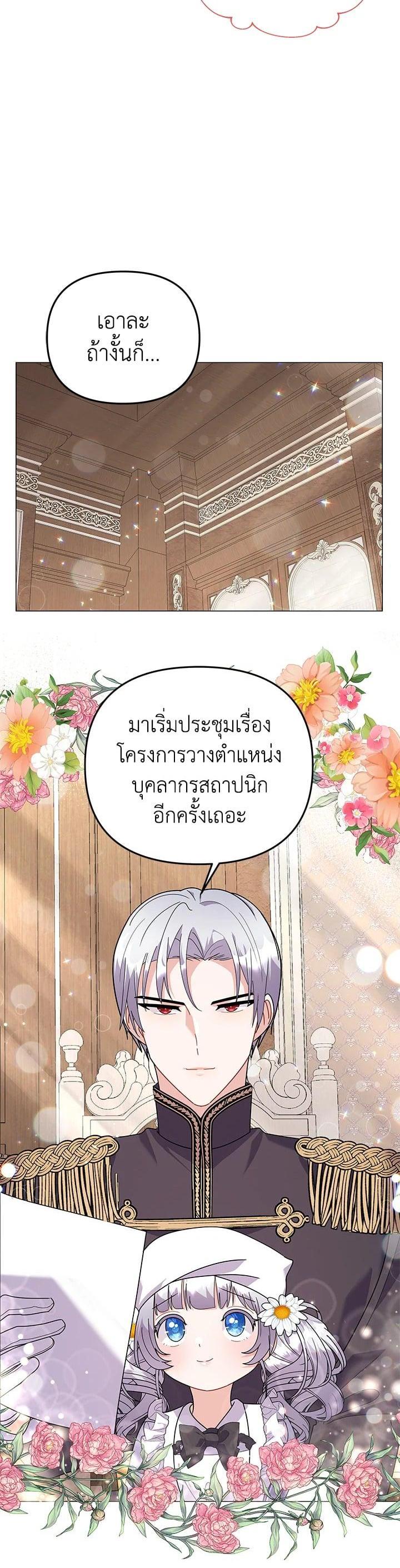 Manga-lc-com อ่านมังงะ อ่านการ์ตูน ออนไลน์ ฟรี The Little Landlady ตอนที่ 1 2 3 4 5 6 7 8 9 10 11 12 13 14 ฟรี ไม่มีโฆษณา Manga-lc - อ่าน มังงะ อ่าน การ์ตูน ออนไลน์ อ่านมังงะ ฟรี