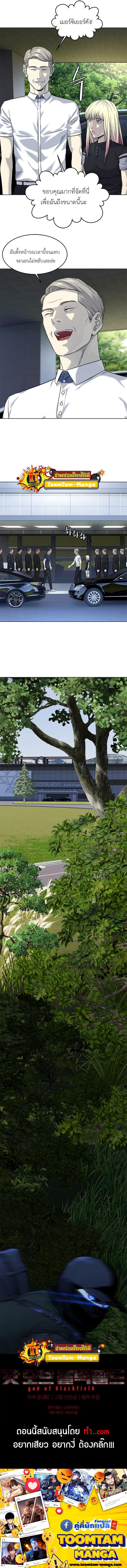 Manga-lc-com อ่านมังงะ อ่านการ์ตูน ออนไลน์ ฟรี God of Blackfield ตอนที่ 1 2 3 4 5 6 7 8 9 10 11 12 13 14 ฟรี ไม่มีโฆษณา Manga-lc - อ่าน มังงะ อ่าน การ์ตูน ออนไลน์ อ่านมังงะ ฟรี