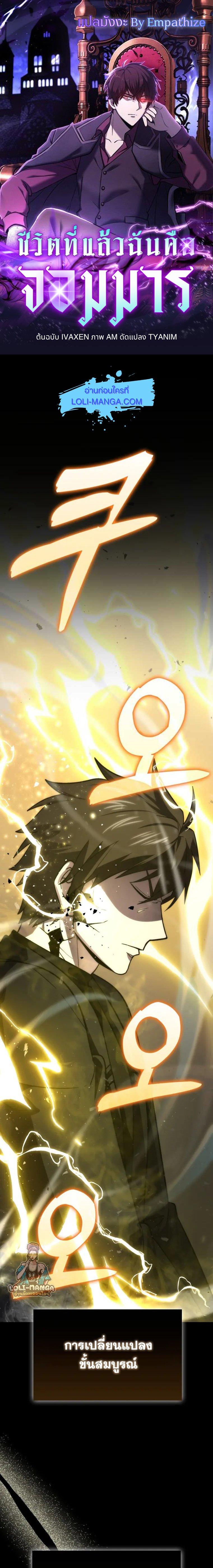Manga-lc-com อ่านมังงะ อ่านการ์ตูน ออนไลน์ ฟรี Martial Demon King ตอนที่ 1 2 3 4 5 6 7 8 9 10 11 12 13 14 ฟรี ไม่มีโฆษณา Manga-lc - อ่าน มังงะ อ่าน การ์ตูน ออนไลน์ อ่านมังงะ ฟรี