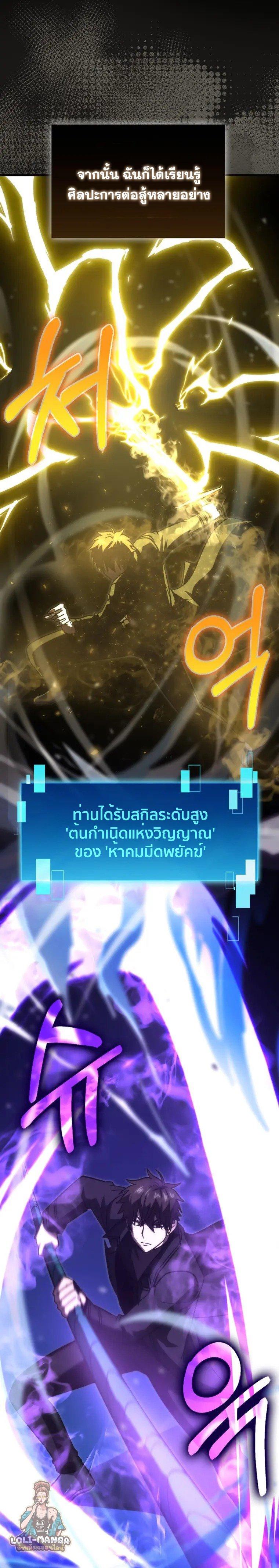 Manga-lc-com อ่านมังงะ อ่านการ์ตูน ออนไลน์ ฟรี Martial Demon King ตอนที่ 1 2 3 4 5 6 7 8 9 10 11 12 13 14 ฟรี ไม่มีโฆษณา Manga-lc - อ่าน มังงะ อ่าน การ์ตูน ออนไลน์ อ่านมังงะ ฟรี