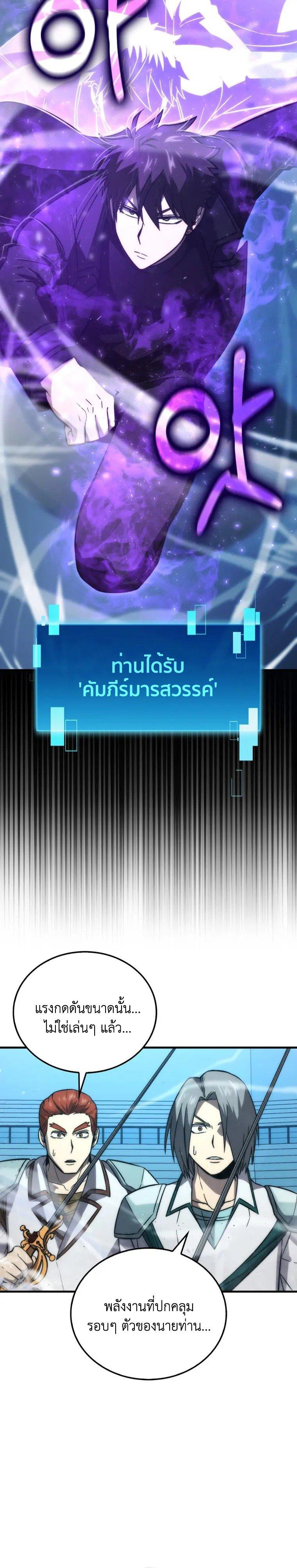 Manga-lc-com อ่านมังงะ อ่านการ์ตูน ออนไลน์ ฟรี Martial Demon King ตอนที่ 1 2 3 4 5 6 7 8 9 10 11 12 13 14 ฟรี ไม่มีโฆษณา Manga-lc - อ่าน มังงะ อ่าน การ์ตูน ออนไลน์ อ่านมังงะ ฟรี
