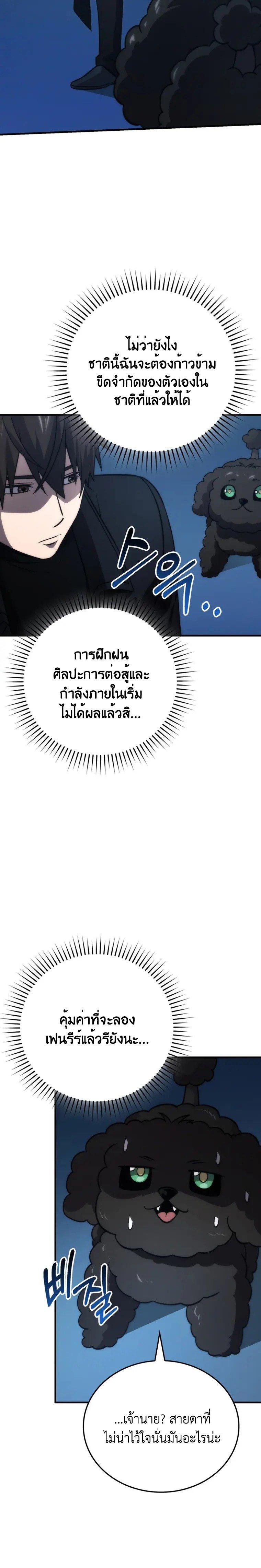 Manga-lc-com อ่านมังงะ อ่านการ์ตูน ออนไลน์ ฟรี Martial Demon King ตอนที่ 1 2 3 4 5 6 7 8 9 10 11 12 13 14 ฟรี ไม่มีโฆษณา Manga-lc - อ่าน มังงะ อ่าน การ์ตูน ออนไลน์ อ่านมังงะ ฟรี