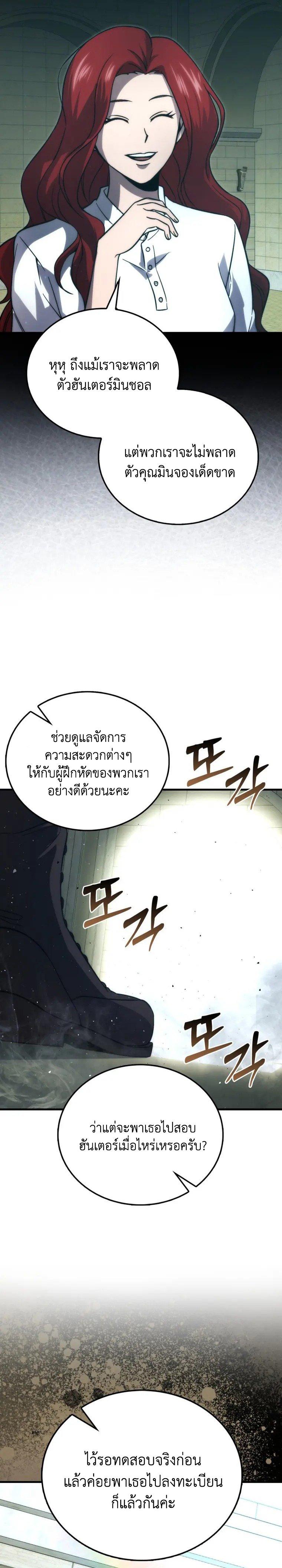 Manga-lc-com อ่านมังงะ อ่านการ์ตูน ออนไลน์ ฟรี Martial Demon King ตอนที่ 1 2 3 4 5 6 7 8 9 10 11 12 13 14 ฟรี ไม่มีโฆษณา Manga-lc - อ่าน มังงะ อ่าน การ์ตูน ออนไลน์ อ่านมังงะ ฟรี
