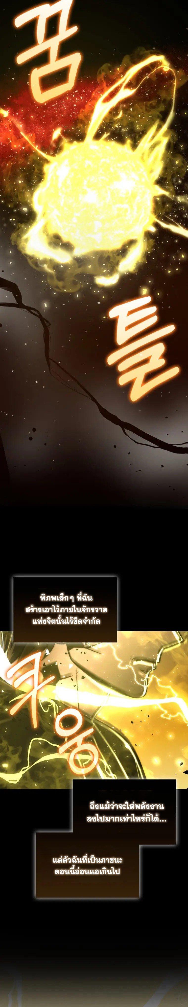 Manga-lc-com อ่านมังงะ อ่านการ์ตูน ออนไลน์ ฟรี Martial Demon King ตอนที่ 1 2 3 4 5 6 7 8 9 10 11 12 13 14 ฟรี ไม่มีโฆษณา Manga-lc - อ่าน มังงะ อ่าน การ์ตูน ออนไลน์ อ่านมังงะ ฟรี