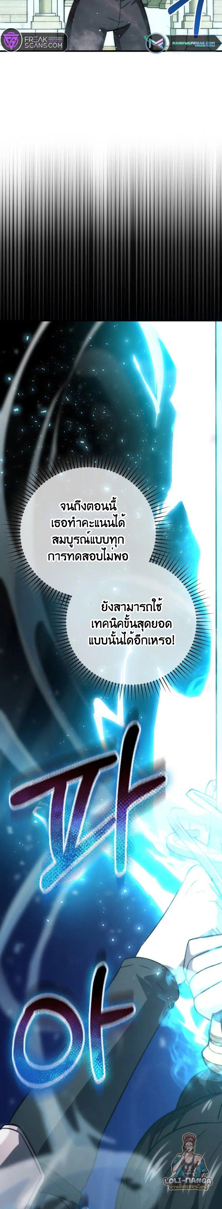 Manga-lc-com อ่านมังงะ อ่านการ์ตูน ออนไลน์ ฟรี Martial Demon King ตอนที่ 1 2 3 4 5 6 7 8 9 10 11 12 13 14 ฟรี ไม่มีโฆษณา Manga-lc - อ่าน มังงะ อ่าน การ์ตูน ออนไลน์ อ่านมังงะ ฟรี
