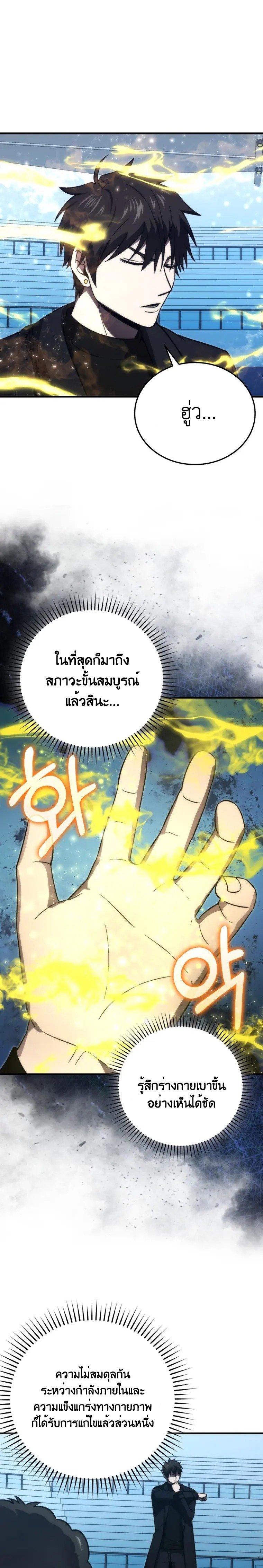 Manga-lc-com อ่านมังงะ อ่านการ์ตูน ออนไลน์ ฟรี Martial Demon King ตอนที่ 1 2 3 4 5 6 7 8 9 10 11 12 13 14 ฟรี ไม่มีโฆษณา Manga-lc - อ่าน มังงะ อ่าน การ์ตูน ออนไลน์ อ่านมังงะ ฟรี