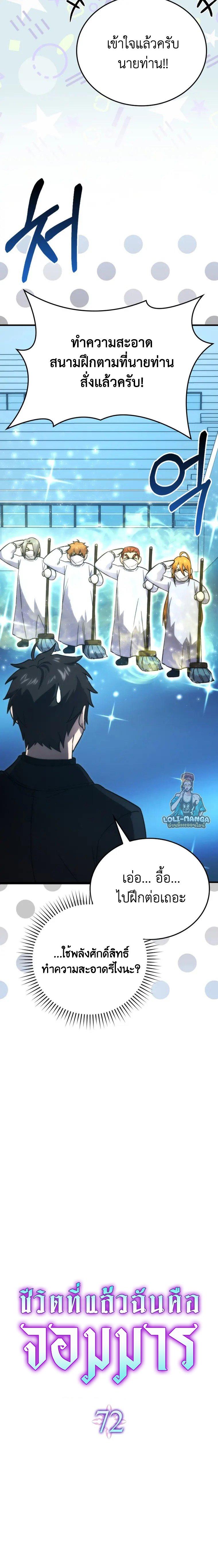 Manga-lc-com อ่านมังงะ อ่านการ์ตูน ออนไลน์ ฟรี Martial Demon King ตอนที่ 1 2 3 4 5 6 7 8 9 10 11 12 13 14 ฟรี ไม่มีโฆษณา Manga-lc - อ่าน มังงะ อ่าน การ์ตูน ออนไลน์ อ่านมังงะ ฟรี