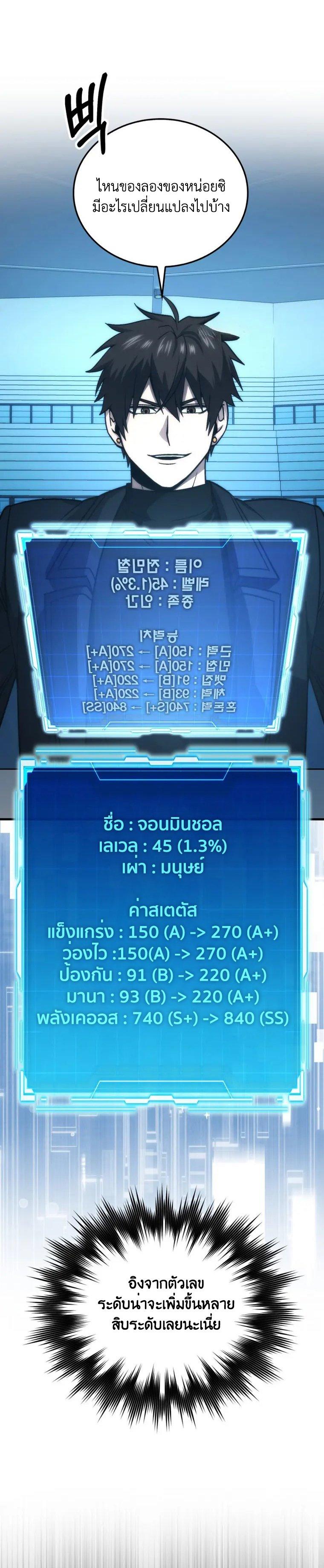 Manga-lc-com อ่านมังงะ อ่านการ์ตูน ออนไลน์ ฟรี Martial Demon King ตอนที่ 1 2 3 4 5 6 7 8 9 10 11 12 13 14 ฟรี ไม่มีโฆษณา Manga-lc - อ่าน มังงะ อ่าน การ์ตูน ออนไลน์ อ่านมังงะ ฟรี