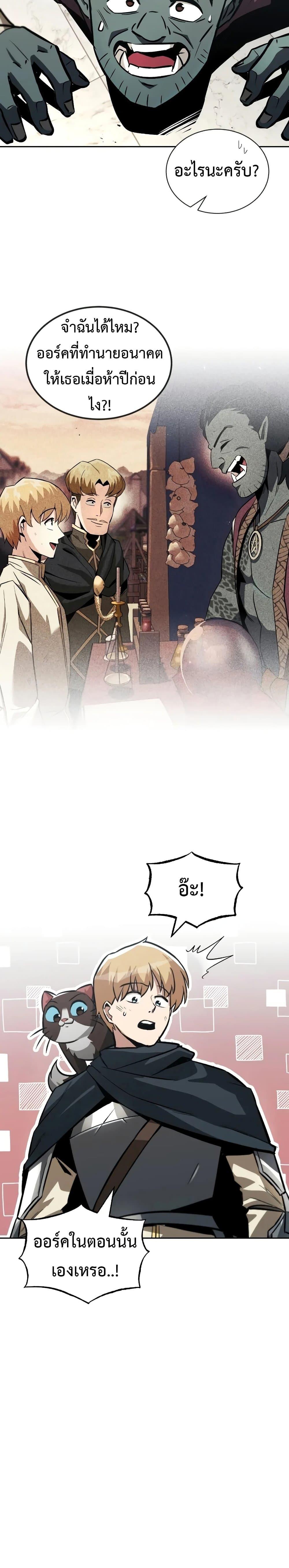 Manga-lc-com อ่านมังงะ อ่านการ์ตูน ออนไลน์ ฟรี The Lazy Prince Becomes a Genius ตอนที่ 1 2 3 4 5 6 7 8 9 10 11 12 13 14 ฟรี ไม่มีโฆษณา Manga-lc - อ่าน มังงะ อ่าน การ์ตูน ออนไลน์ อ่านมังงะ ฟรี