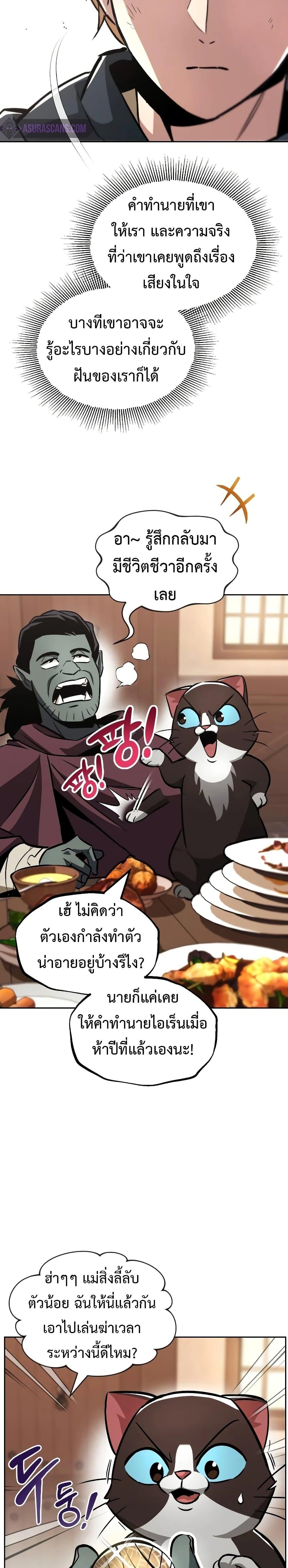 Manga-lc-com อ่านมังงะ อ่านการ์ตูน ออนไลน์ ฟรี The Lazy Prince Becomes a Genius ตอนที่ 1 2 3 4 5 6 7 8 9 10 11 12 13 14 ฟรี ไม่มีโฆษณา Manga-lc - อ่าน มังงะ อ่าน การ์ตูน ออนไลน์ อ่านมังงะ ฟรี