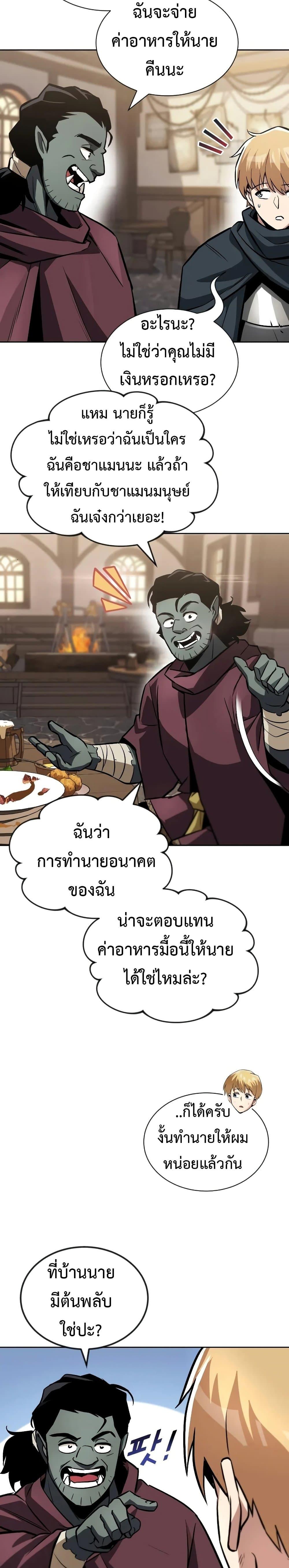 Manga-lc-com อ่านมังงะ อ่านการ์ตูน ออนไลน์ ฟรี The Lazy Prince Becomes a Genius ตอนที่ 1 2 3 4 5 6 7 8 9 10 11 12 13 14 ฟรี ไม่มีโฆษณา Manga-lc - อ่าน มังงะ อ่าน การ์ตูน ออนไลน์ อ่านมังงะ ฟรี