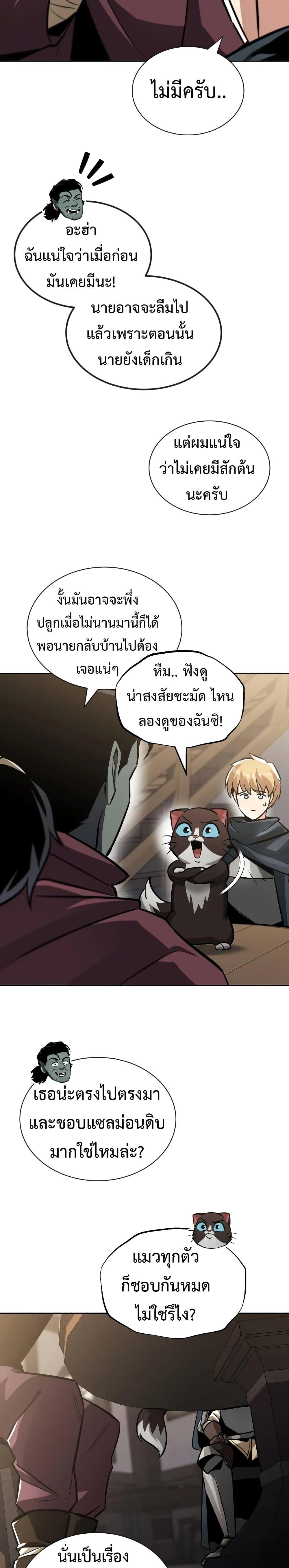 Manga-lc-com อ่านมังงะ อ่านการ์ตูน ออนไลน์ ฟรี The Lazy Prince Becomes a Genius ตอนที่ 1 2 3 4 5 6 7 8 9 10 11 12 13 14 ฟรี ไม่มีโฆษณา Manga-lc - อ่าน มังงะ อ่าน การ์ตูน ออนไลน์ อ่านมังงะ ฟรี