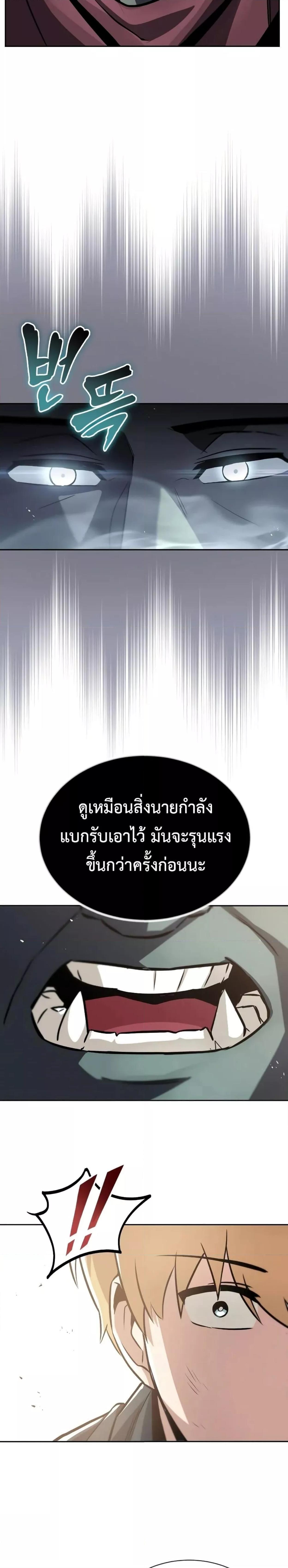 Manga-lc-com อ่านมังงะ อ่านการ์ตูน ออนไลน์ ฟรี The Lazy Prince Becomes a Genius ตอนที่ 1 2 3 4 5 6 7 8 9 10 11 12 13 14 ฟรี ไม่มีโฆษณา Manga-lc - อ่าน มังงะ อ่าน การ์ตูน ออนไลน์ อ่านมังงะ ฟรี