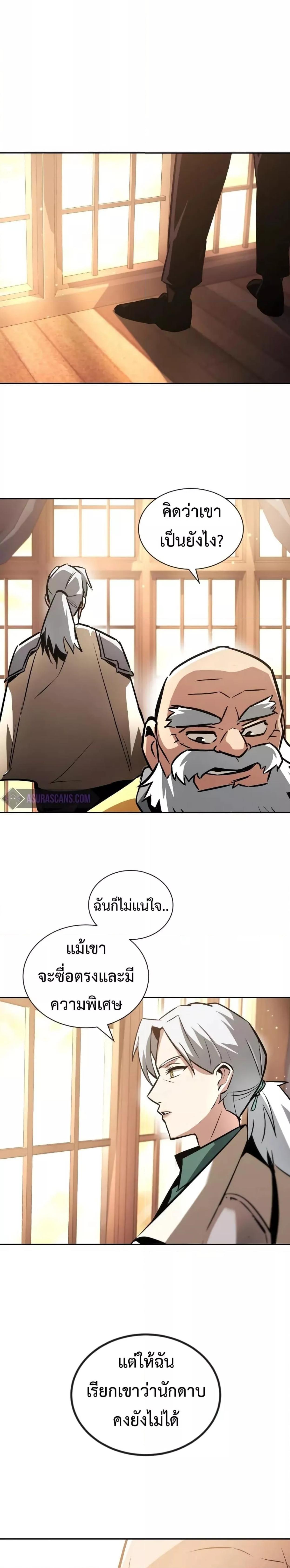 Manga-lc-com อ่านมังงะ อ่านการ์ตูน ออนไลน์ ฟรี The Lazy Prince Becomes a Genius ตอนที่ 1 2 3 4 5 6 7 8 9 10 11 12 13 14 ฟรี ไม่มีโฆษณา Manga-lc - อ่าน มังงะ อ่าน การ์ตูน ออนไลน์ อ่านมังงะ ฟรี