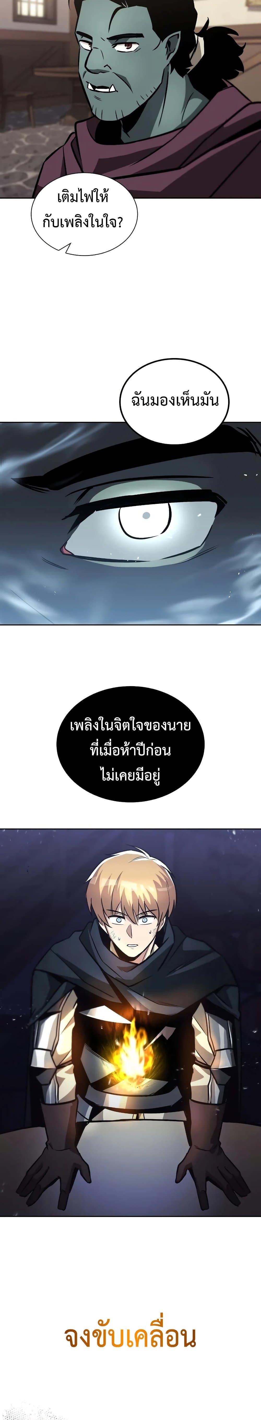 Manga-lc-com อ่านมังงะ อ่านการ์ตูน ออนไลน์ ฟรี The Lazy Prince Becomes a Genius ตอนที่ 1 2 3 4 5 6 7 8 9 10 11 12 13 14 ฟรี ไม่มีโฆษณา Manga-lc - อ่าน มังงะ อ่าน การ์ตูน ออนไลน์ อ่านมังงะ ฟรี