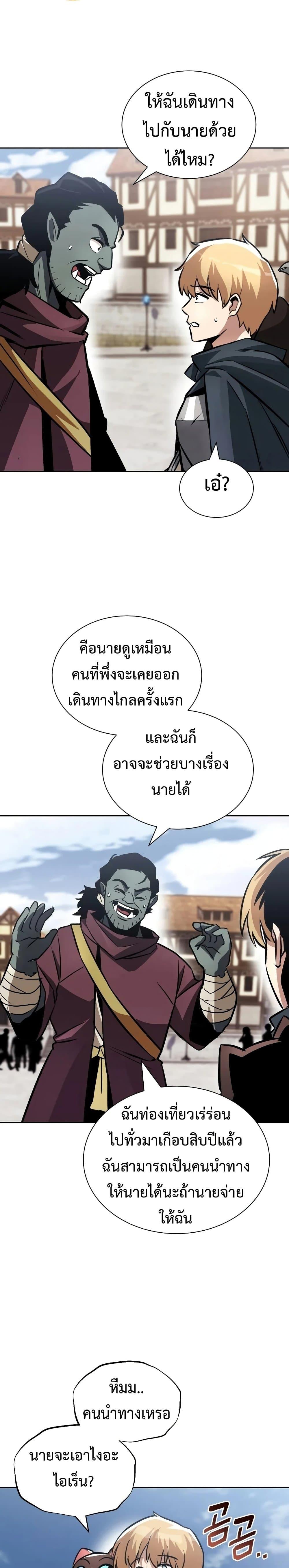 Manga-lc-com อ่านมังงะ อ่านการ์ตูน ออนไลน์ ฟรี The Lazy Prince Becomes a Genius ตอนที่ 1 2 3 4 5 6 7 8 9 10 11 12 13 14 ฟรี ไม่มีโฆษณา Manga-lc - อ่าน มังงะ อ่าน การ์ตูน ออนไลน์ อ่านมังงะ ฟรี