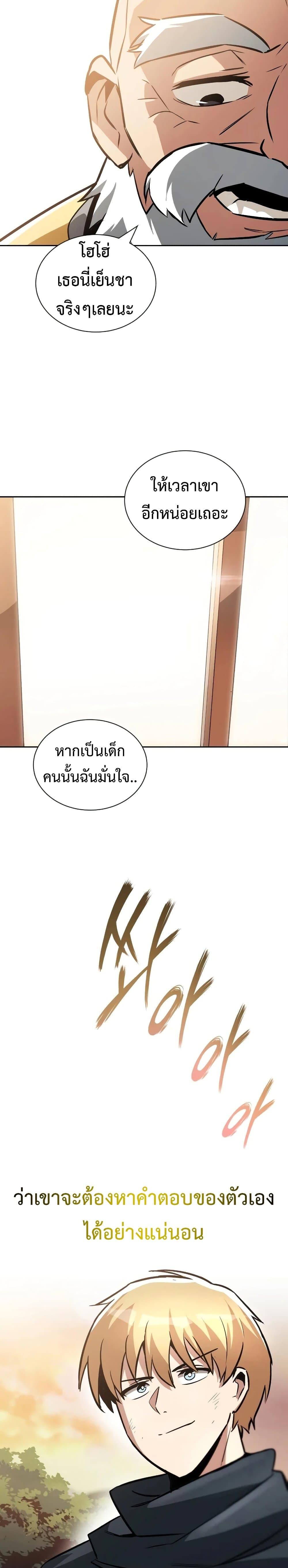 Manga-lc-com อ่านมังงะ อ่านการ์ตูน ออนไลน์ ฟรี The Lazy Prince Becomes a Genius ตอนที่ 1 2 3 4 5 6 7 8 9 10 11 12 13 14 ฟรี ไม่มีโฆษณา Manga-lc - อ่าน มังงะ อ่าน การ์ตูน ออนไลน์ อ่านมังงะ ฟรี