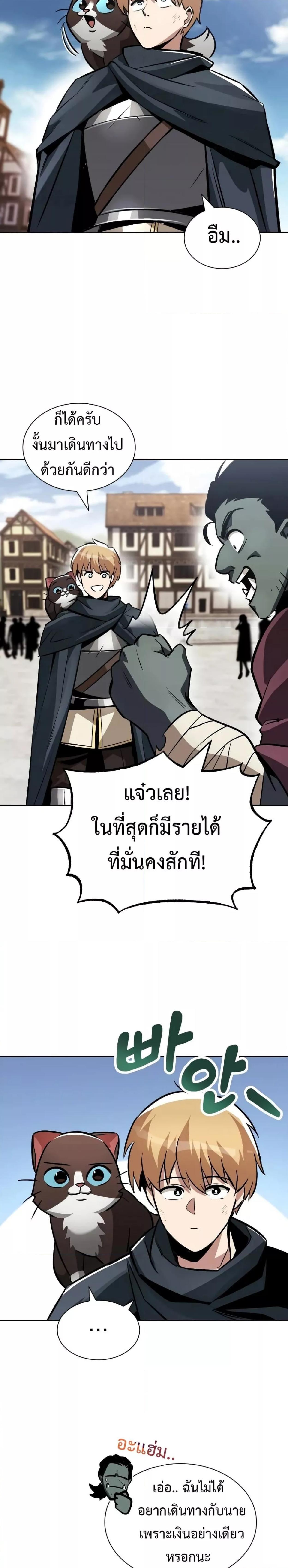 Manga-lc-com อ่านมังงะ อ่านการ์ตูน ออนไลน์ ฟรี The Lazy Prince Becomes a Genius ตอนที่ 1 2 3 4 5 6 7 8 9 10 11 12 13 14 ฟรี ไม่มีโฆษณา Manga-lc - อ่าน มังงะ อ่าน การ์ตูน ออนไลน์ อ่านมังงะ ฟรี