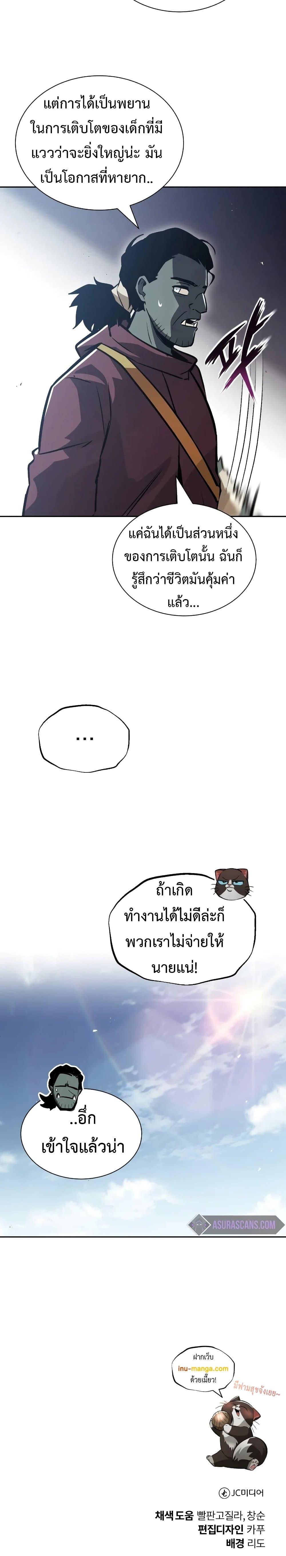 Manga-lc-com อ่านมังงะ อ่านการ์ตูน ออนไลน์ ฟรี The Lazy Prince Becomes a Genius ตอนที่ 1 2 3 4 5 6 7 8 9 10 11 12 13 14 ฟรี ไม่มีโฆษณา Manga-lc - อ่าน มังงะ อ่าน การ์ตูน ออนไลน์ อ่านมังงะ ฟรี